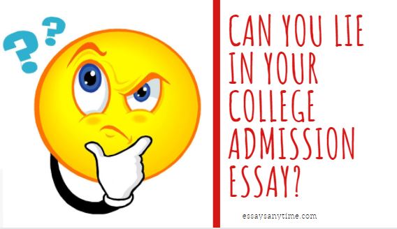 can-you-lie-in-your-college-admission-essay-essays-any-time